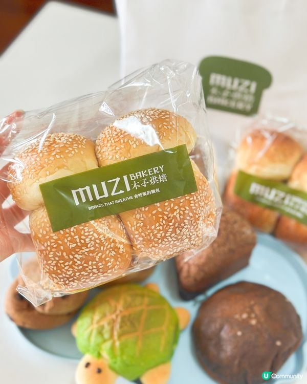 ✨木子烘焙！鑽石山必食創意麵包！🤩
