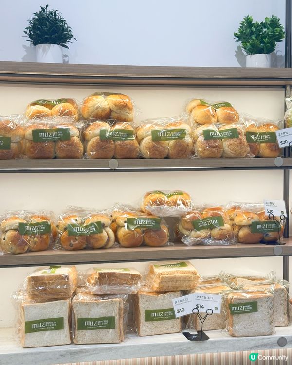 ✨木子烘焙！鑽石山必食創意麵包！🤩