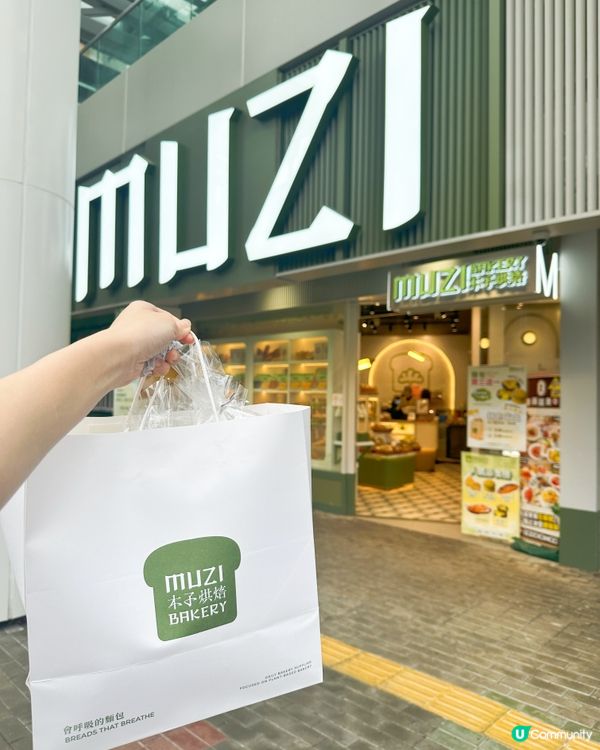 ✨木子烘焙！鑽石山必食創意麵包！🤩