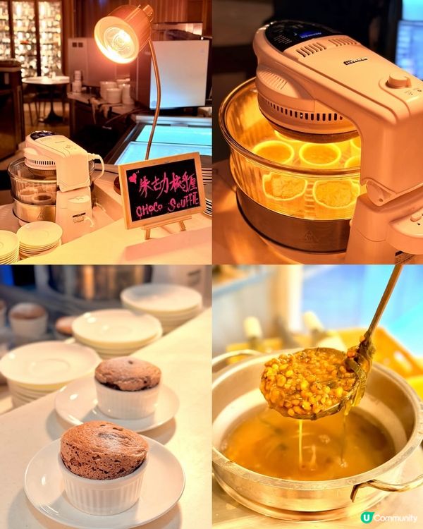 ⭐️全新朱古力主題半自助餐🍫