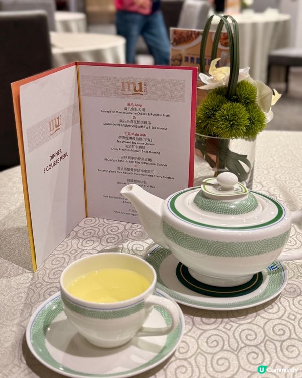 何文田MUclub覓食！中菜廳驚喜！🍲🌟