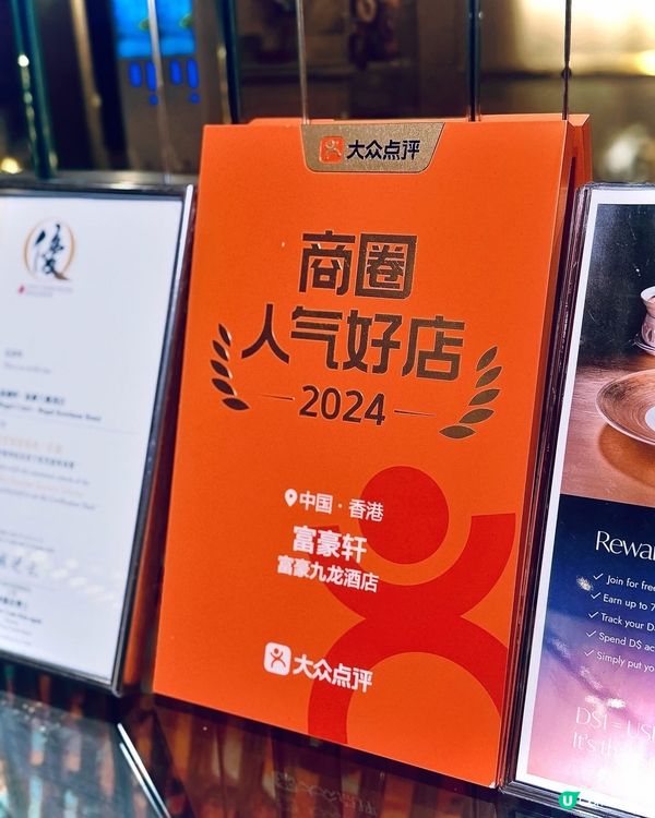 尖沙咀最正中菜👍👍👍