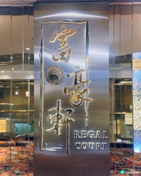 尖沙咀最正中菜👍👍👍