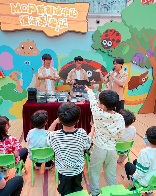 巨大化「蟲」林玩轉復活節！🐛💦將軍澳新都城