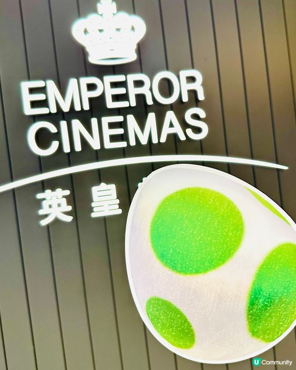 💚🎮 捉住耀西條尾~