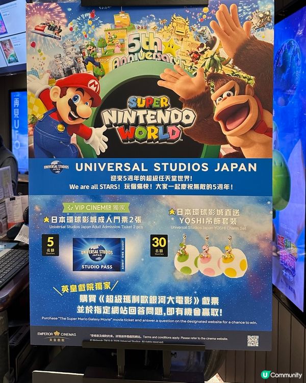 💚🎮 捉住耀西條尾~