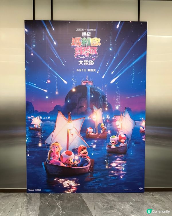 💚🎮 捉住耀西條尾~