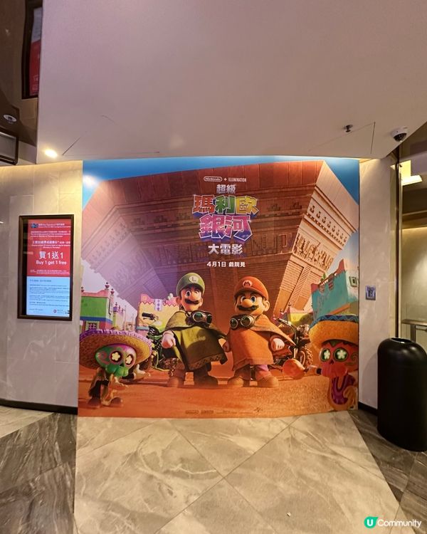 💚🎮 捉住耀西條尾~