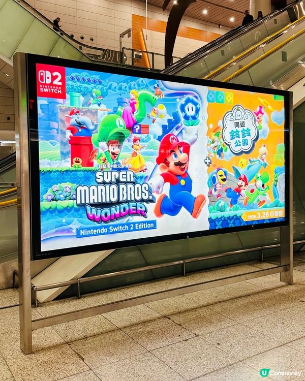 💚🎮 捉住耀西條尾~