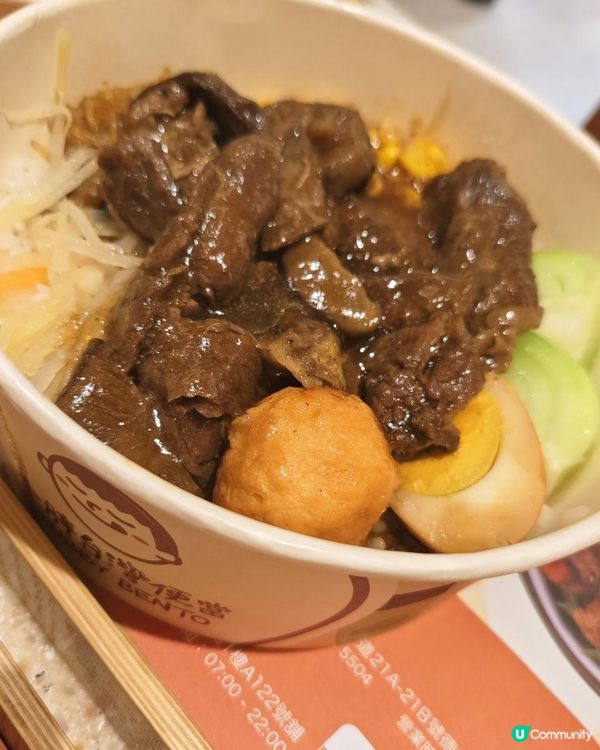 【 尖沙咀台灣魂爆棚 の 小胖台灣便當 】