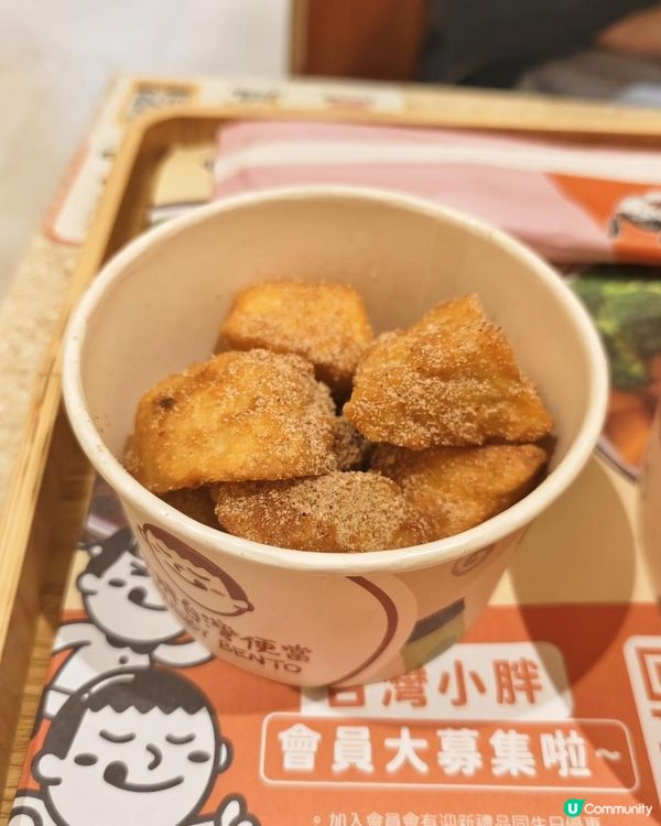 【 尖沙咀台灣魂爆棚 の 小胖台灣便當 】