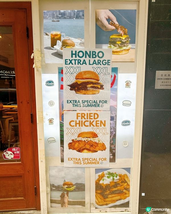 即刻試！中環漢堡🤤💰