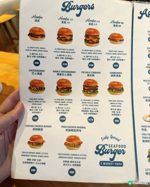 即刻試！中環漢堡🤤💰