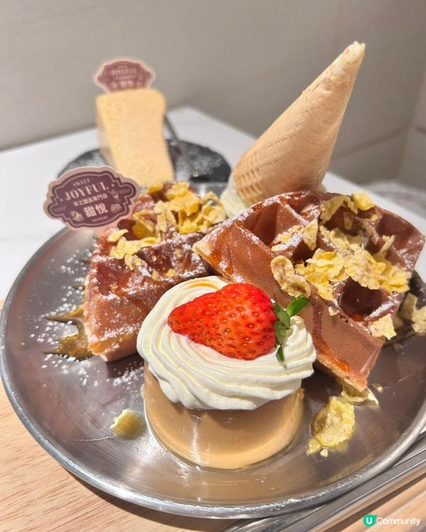 旺角精緻甜品店🌟 - 甜悅