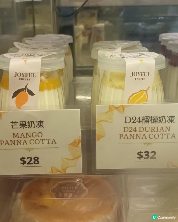 旺角精緻甜品店🌟 - 甜悅