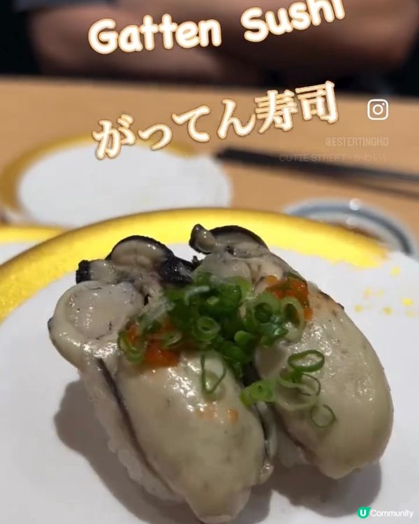 好有驚喜的 Gatten Sushi 合點壽司 