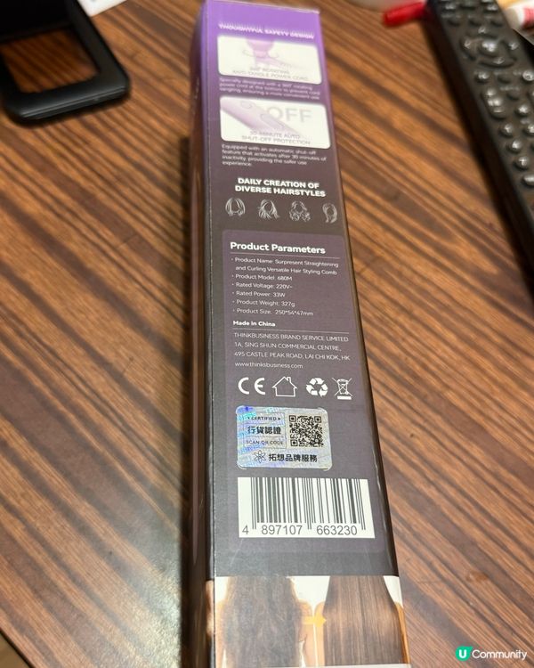 直髮捲髮器，5分鐘捲好頭髮出街