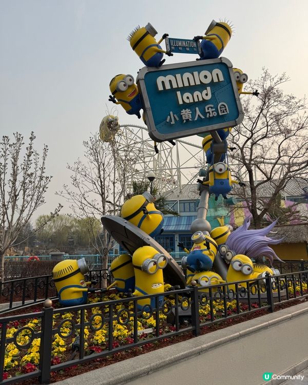 北京環球影城Universal Studio Beijing