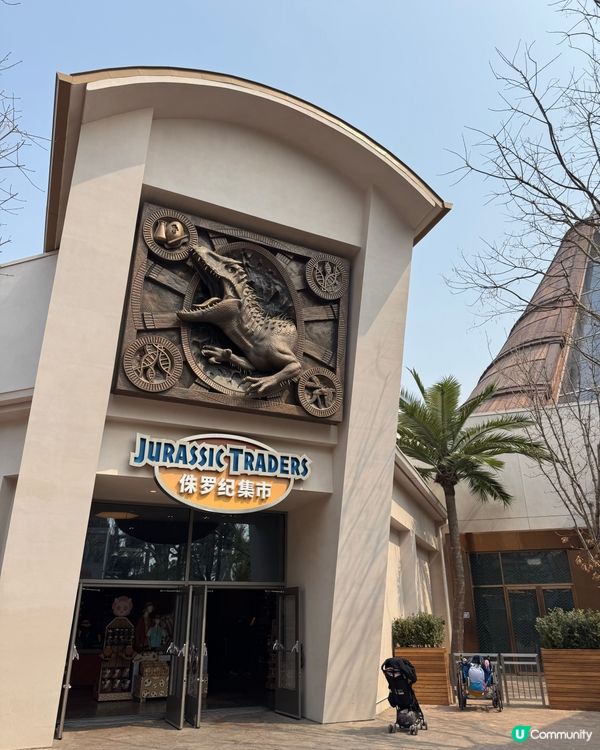 北京環球影城Universal Studio Beijing