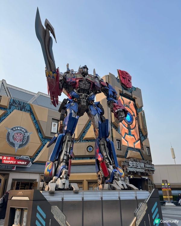 北京環球影城Universal Studio Beijing