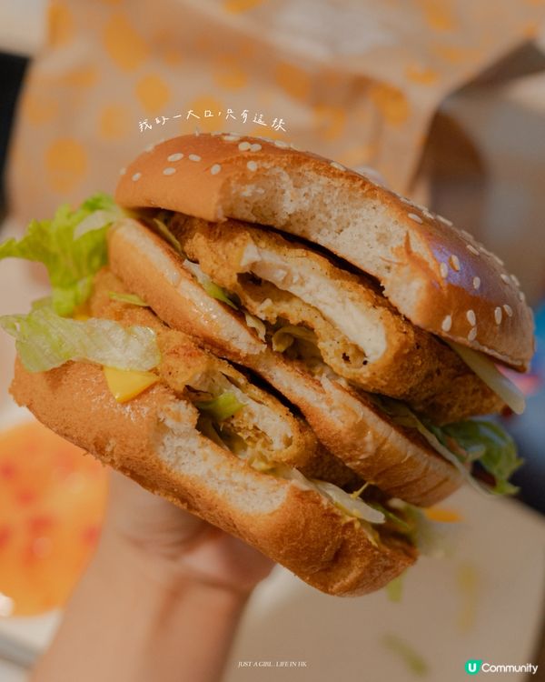 ⭐ 星星薯餅 · 強勢回歸