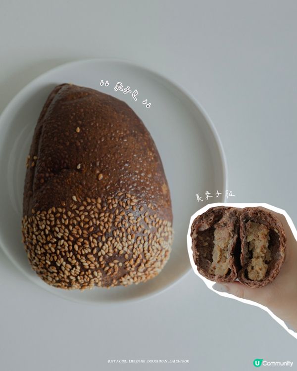 為了 Doughman，值得繞路 🍞💛