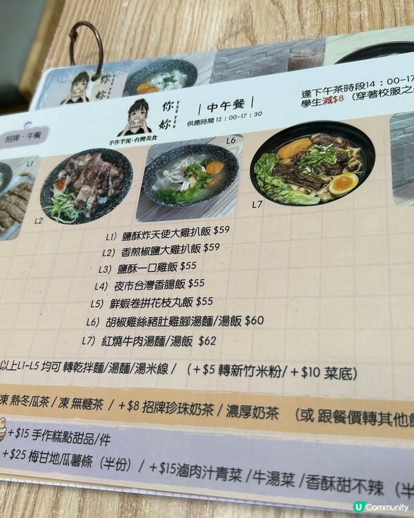 台店新力軍 😗 你妳