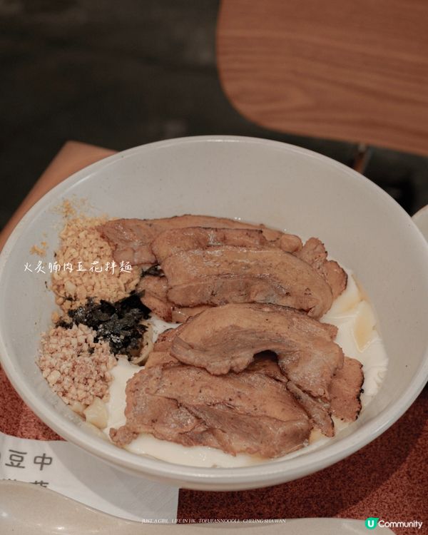 🥢 長沙灣隱藏的味覺珍寶：中華豆花麵的魅力