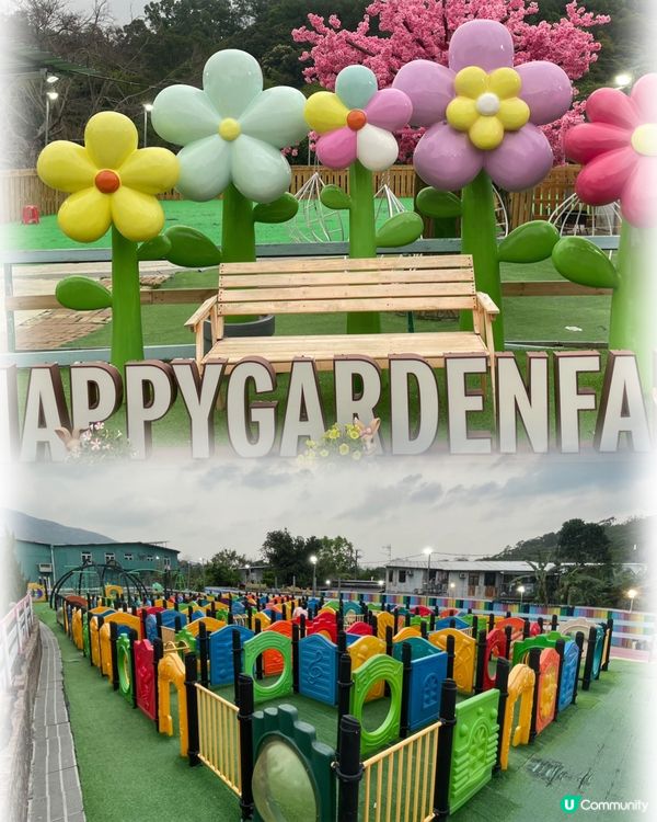 復活節大棠親子遊！🌸💸🎉