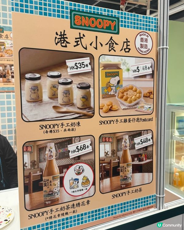 香港試食節攻略🍲❗️避雷某店❌