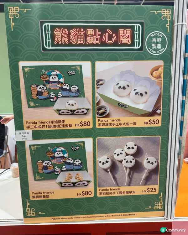 香港試食節攻略🍲❗️避雷某店❌