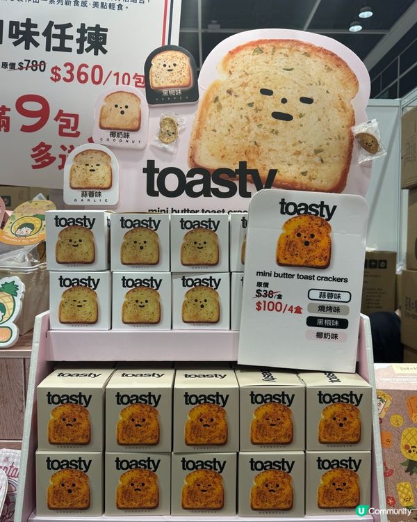 香港試食節攻略🍲❗️避雷某店❌