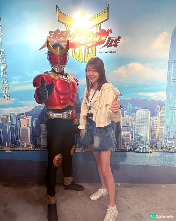 估唔到我會同｢幪面超人古迦｣握手😎