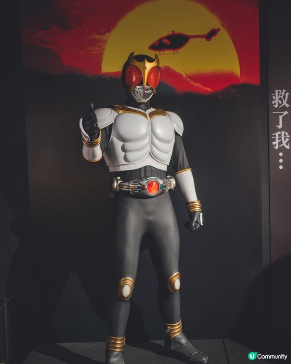 估唔到我會同｢幪面超人古迦｣握手😎