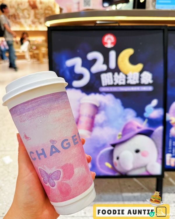 👽 食神大媽《新出嘅輕咖啡因系列》