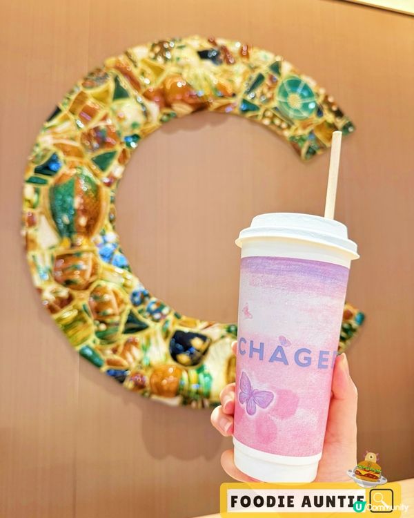 👽 食神大媽《新出嘅輕咖啡因系列》