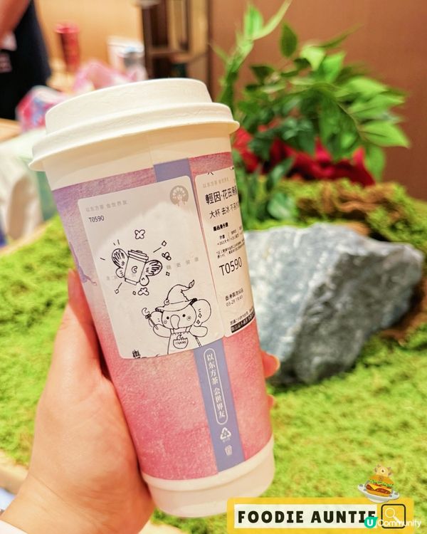 👽 食神大媽《新出嘅輕咖啡因系列》