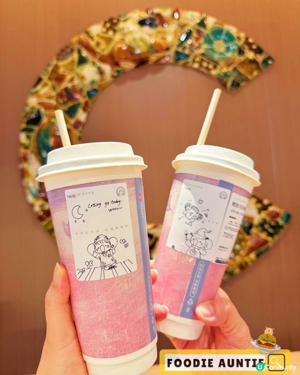 👽 食神大媽《新出嘅輕咖啡因系列》