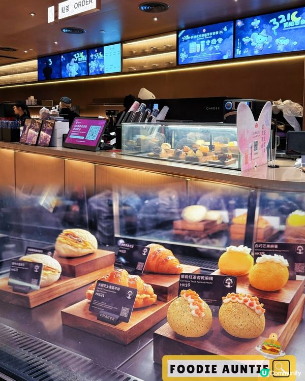 👽 食神大媽《新出嘅輕咖啡因系列》