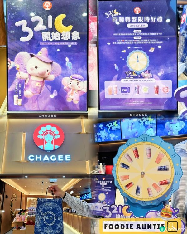 👽 食神大媽《新出嘅輕咖啡因系列》