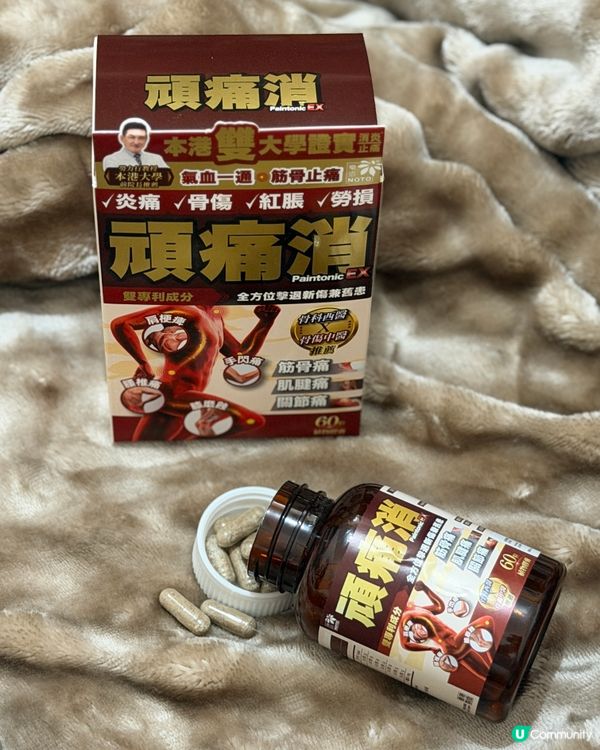 為爸媽減痛 💪💖