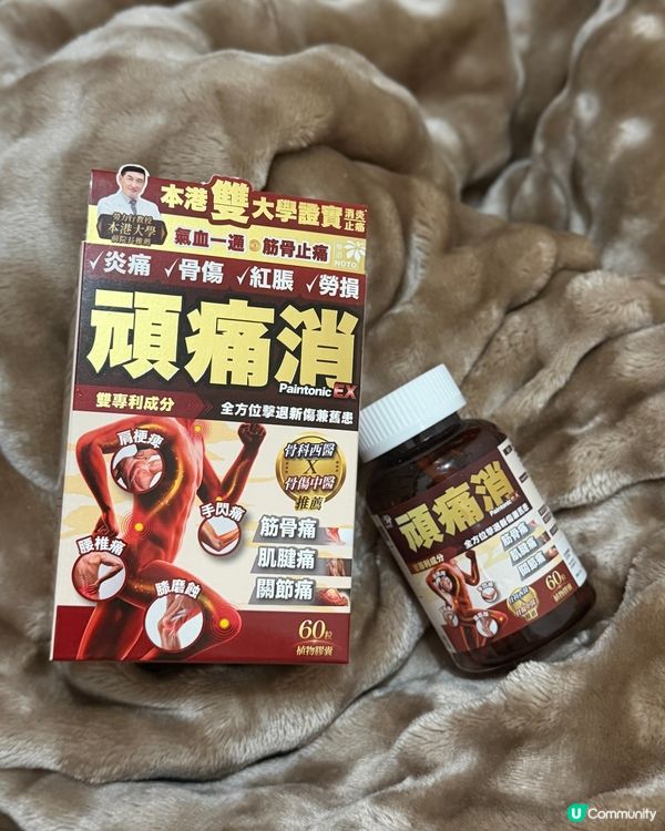 為爸媽減痛 💪💖