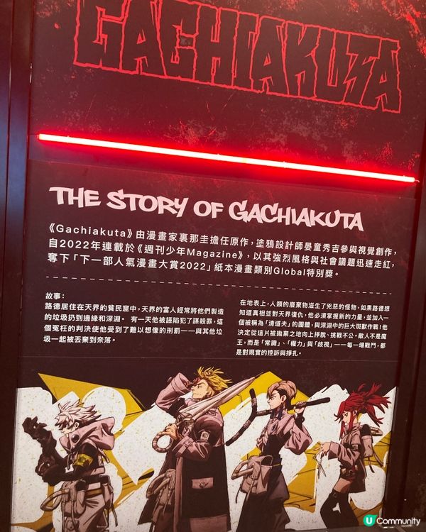 亞洲動漫祭🎉 必去打卡位！🥢