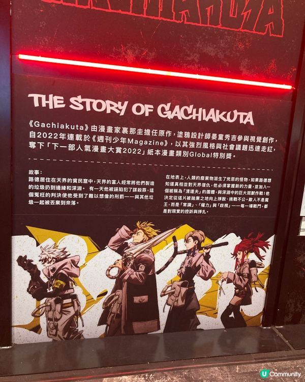 亞洲動漫祭🎉 必去打卡位！🥢