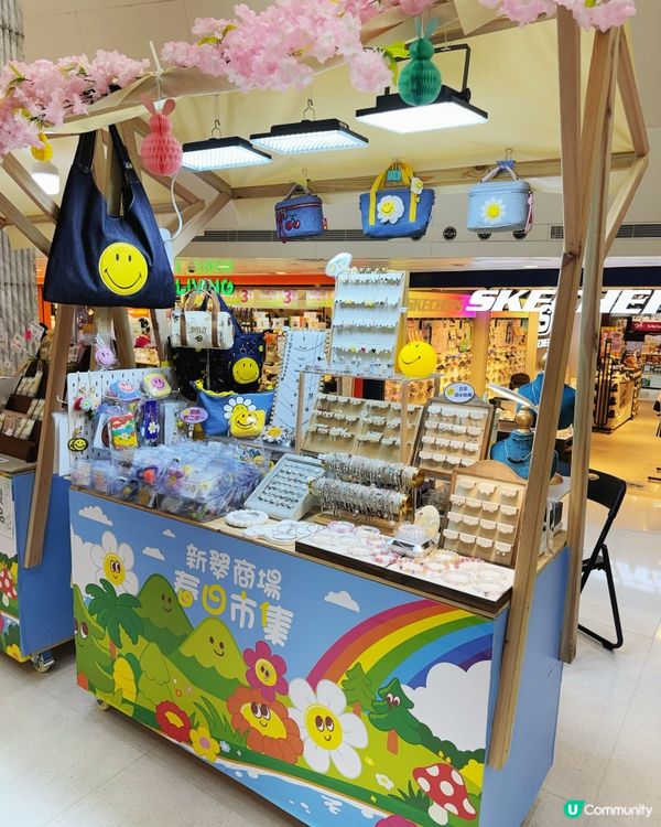 新翠商場的Pop-up看見這間哈哈笑主題店