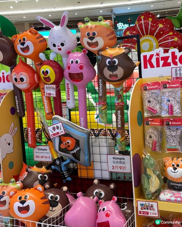 復活節親子活動·將軍澳新都城尋『蟲』記🥳，勁好玩！👍