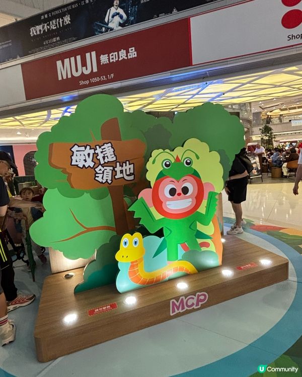 復活節親子活動·將軍澳新都城尋『蟲』記🥳，勁好玩！👍