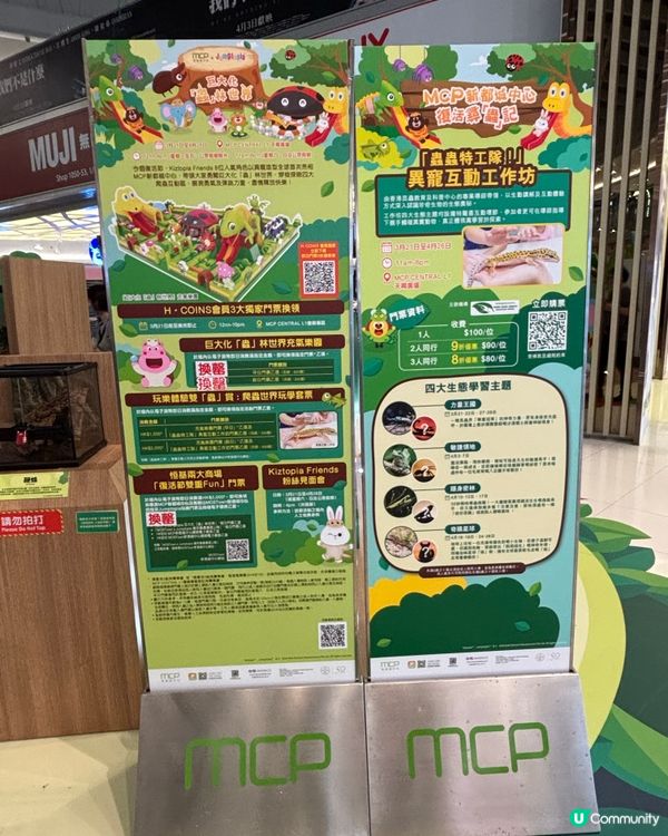 復活節親子活動·將軍澳新都城尋『蟲』記🥳，勁好玩！👍