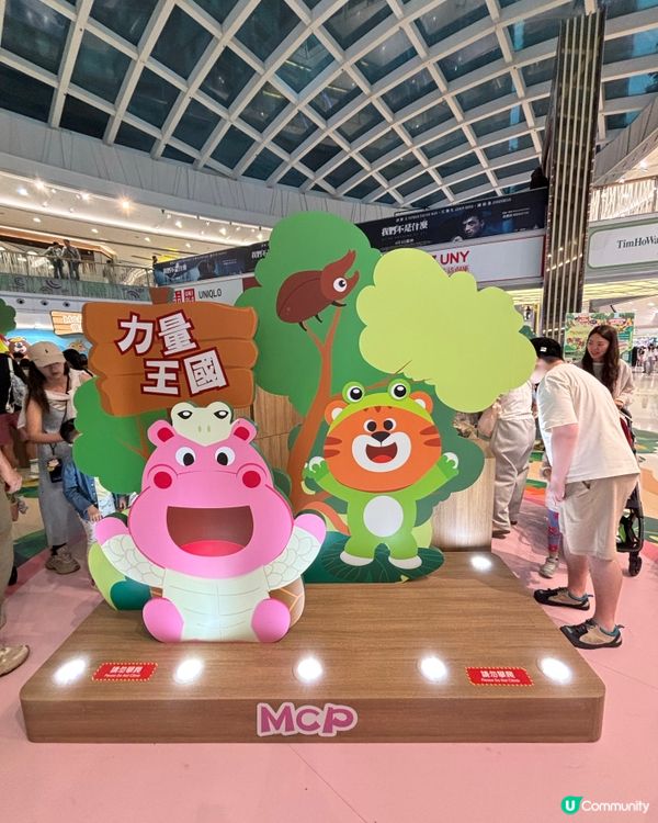 復活節親子活動·將軍澳新都城尋『蟲』記🥳，勁好玩！👍