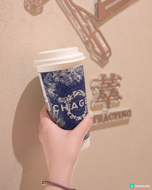 霸王茶姬新推出低咖啡因｢晚系列｣‼️